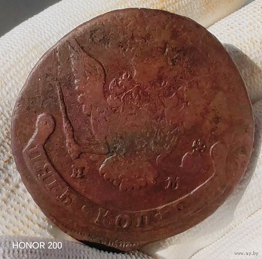 5 копеек 1776 ЕМ