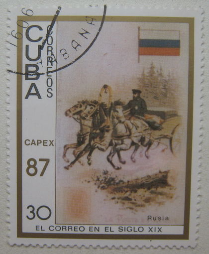 Куба марка 1987 г.. Международная Выставка Марок Capex' 87. Торонто, Канада. Цена за 1 шт.