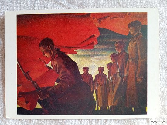 Шатохин. Святое знамя