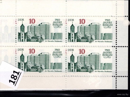 Германия, ГДР, 1986-1987, 750 лет Берлину MNH