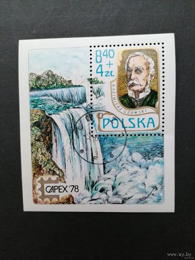 Польша 1978 "Международная филателистическая выставка