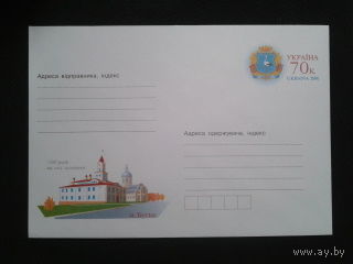 Украина 2006 хмк с ом г. Буськ, ратуша