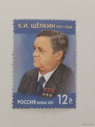 100 лет со дня рождения К.И. Щёлкина (1911–1968), профессора, физика-ядерщика