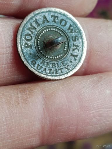 Пуговица понетовски