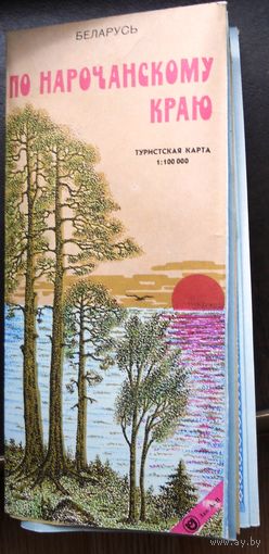 По Нарочанскому краю, озеро Нарочь.