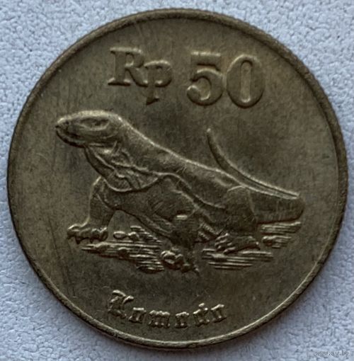 Индонезия 50 рупий 1998 г.