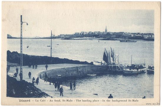 Открытка старинная