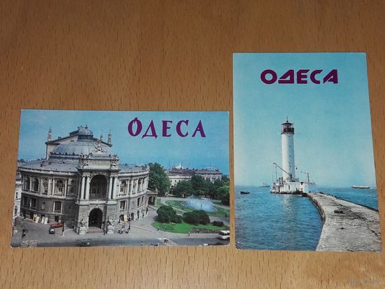 Календарики 1986 ОДЕССА 2 шт. одним лотом