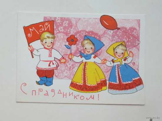 Искринская 1 мая мини формат 1960-е 7х10 см