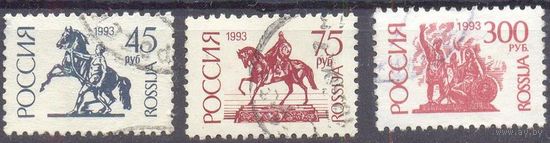 Россия стандарт 1993