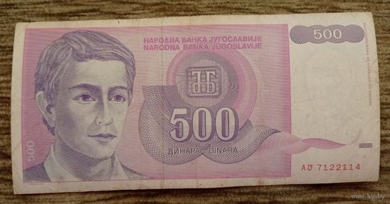 Werty71 Югославия 500 динаров 1992 банкнота