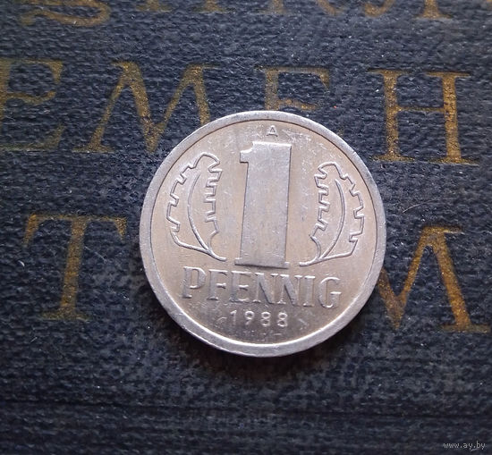 1 пфенниг 1988 (A) Германия ГДР #25 AU