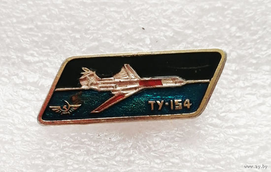ТУ-154. Гражданская Авиация СССР. Аэрофлот. Самолет #0461-TP07