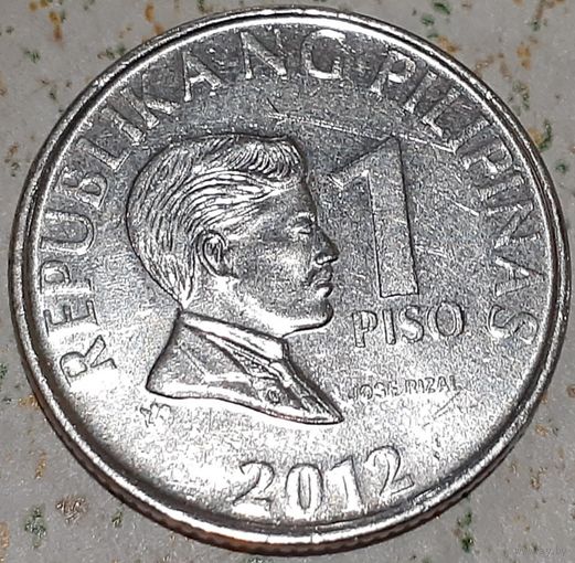 Филиппины 1 писо, 2012 (2-2-16)