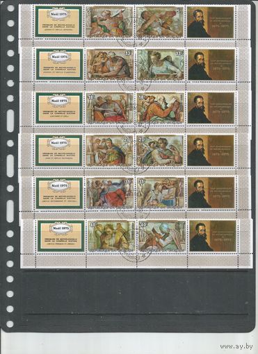 Бурунди. 500 лет со дня рождения Микеланджело. Скульптор, художник. 1975г. Mi#1213-24. Серия в сцепках.