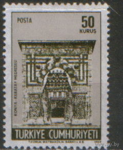 Полная серия из 1 марки 1968г. Турция "Исторические здания. Каратайский университет в Конье" MNH