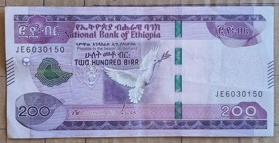 Эфиопия 200 быр 2020 год