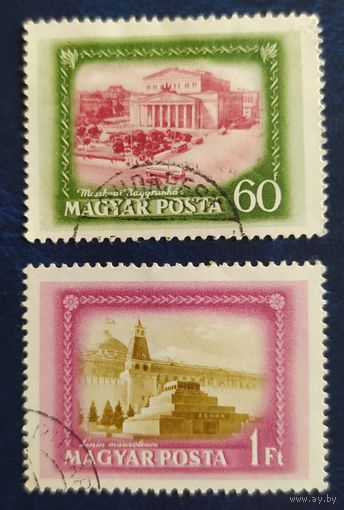 Венгрия 1952 2 из 3 наклейки