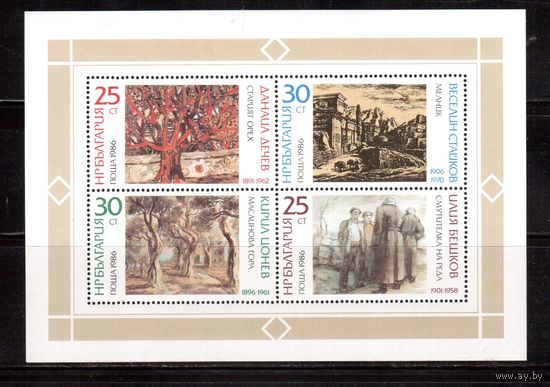 Болгария-1986, (Мих.Бл.169), ** , Искусство, Живопись,