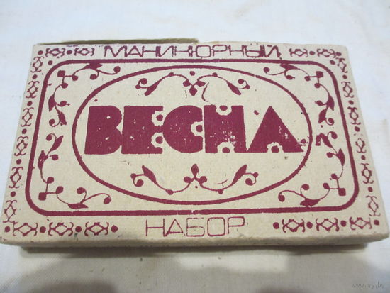 МАНИКЮРНЫЙ НАБОР