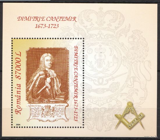 2004 Румыния Знаменитые люди Димитрий Кантемир блок