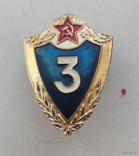 Классность солдатская