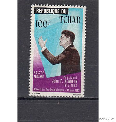 Кеннеди. Чад. 1964. 1 марка. Michel N 126 (3,0 е)
