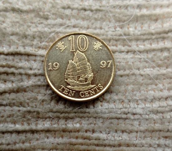 Werty71 Гонконг 10 центов 1997 Корабль Возврат под юрисдикцию Китая