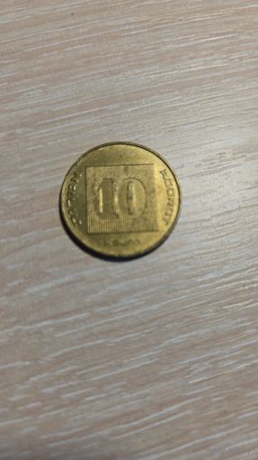 10 агорот Израиль 2001