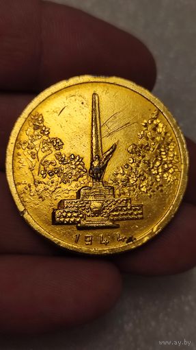 Настольная медаль Драм театр г.Черновцы 1944,200 лотов с 1 рубля!!!