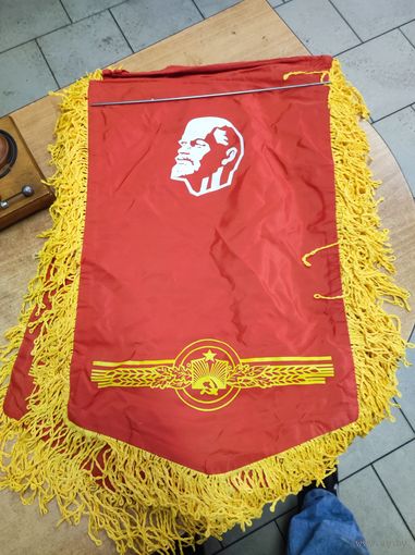 Вымпел СССР 1