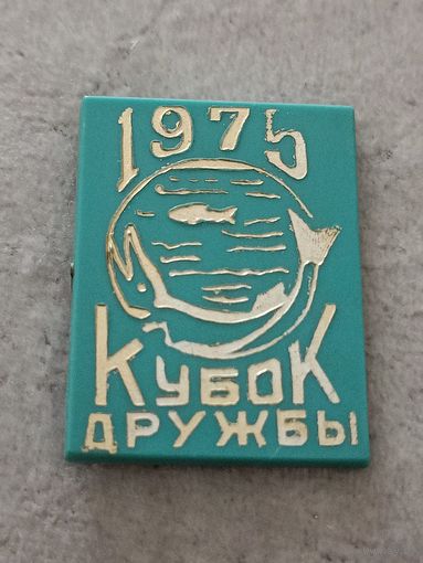 Кубок Дружбы - 1975