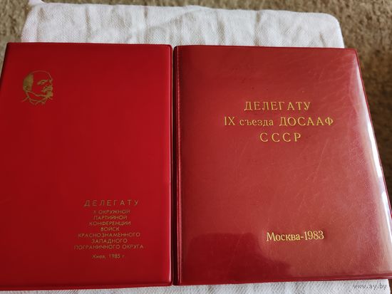 2 записные книжки,ссср,блокноты, чистые. Все одним лотом.