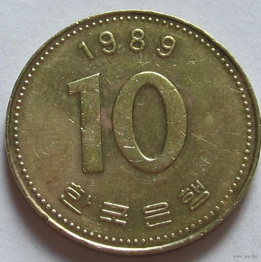 10 вон 1989 Корея.