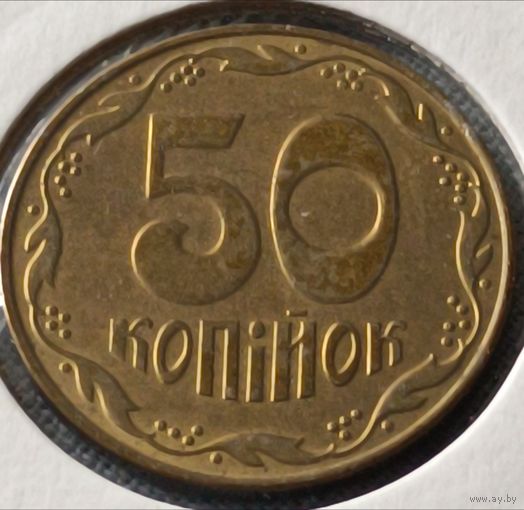 Украина. 50 копеек 2013 года. (*).