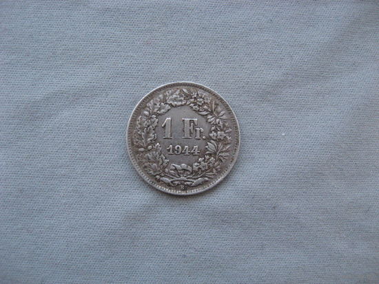 Швейцария 1 франк 1944 год от 1 рубля без минимальной цены