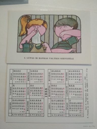 Карманный календарик. Правила поведения за столом, Литва. 1988 год