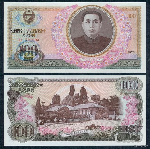 Северная Корея (КНДР) 100 вон 1978 год, P-22a (1), UNC