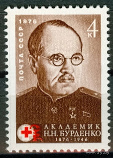 100 лет со дня рождения Н.Н. Бурденко