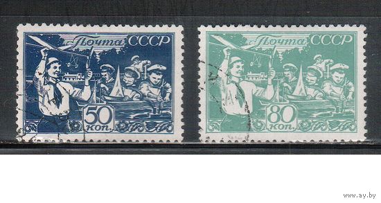 СССР-1938, (Заг.524-525) гаш. (с клеем)   , Дети страны Советов