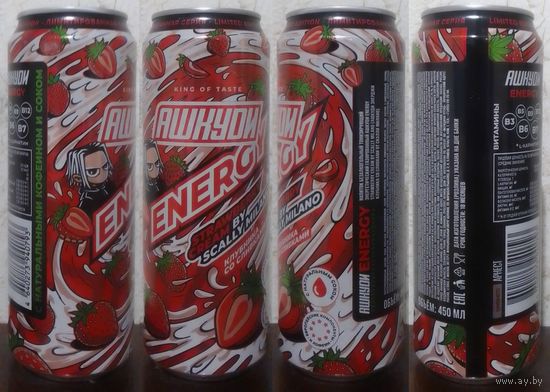 Банка от энергетика HQD со вкусом Клубника со сливками STRAWBERRY CREAM АШКУDИ 450мл 2025 (обмен (ОБМЕН/ПРОДАЖА/ТОРГ) 1лот=1шт