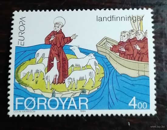Фарерские острова 1994