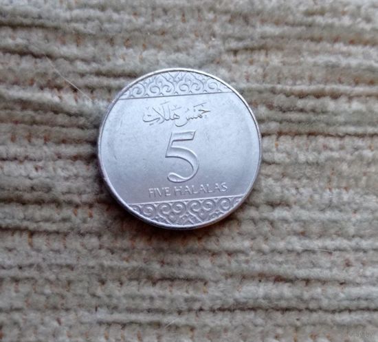 Werty71 Саудовская Аравия 5 халалов 2016