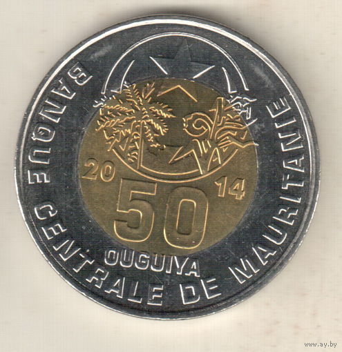 Мавритания 50 угия 2014