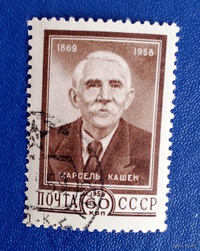 Ссср