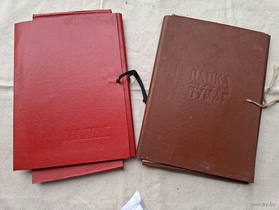 Папки ссср ,цена за 2