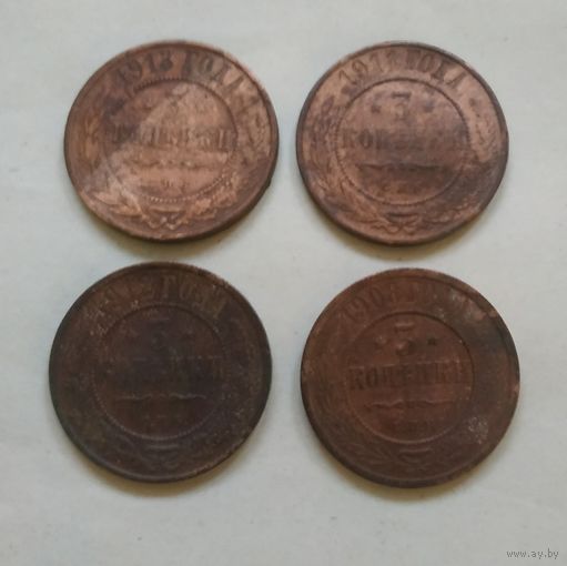 Лот 3 коп империи с рубля без минималки