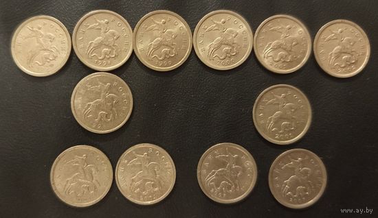 1 коп Россия 12 шт (97СП, 98М,98 СП, 99СП, 2000СП, 2001М, 2001СП, 2002СП, 2004М,2004СП, 2007М, 2007СП) - цена за все.