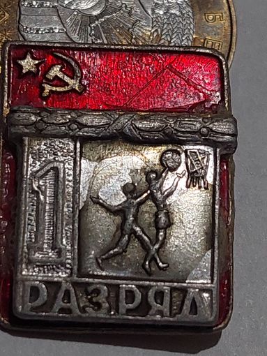 Значок " Баскетбол "