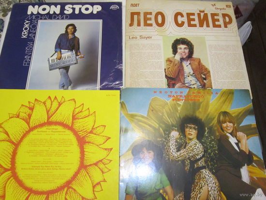 Neoton Familia,Michal David,Leo Sayer